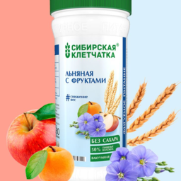 Flax fiber with fruits