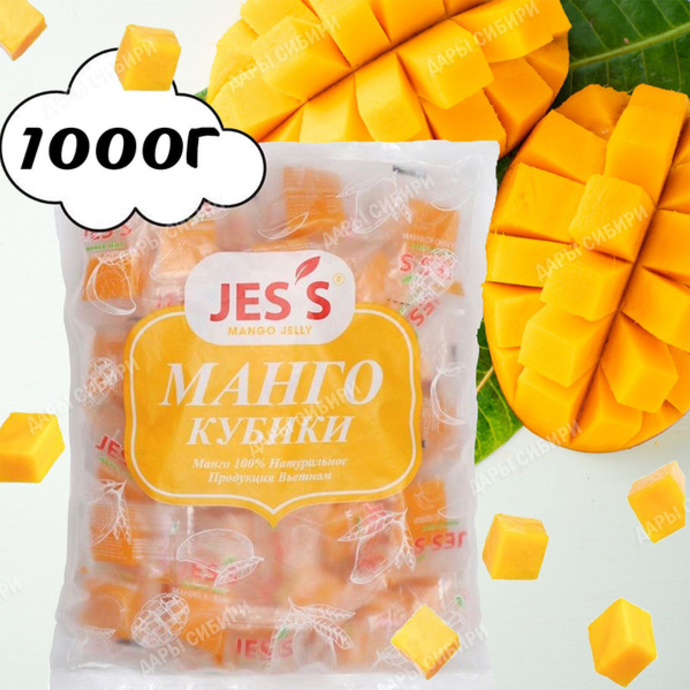 Jelly Cube Mango Assorted Candies 50 g