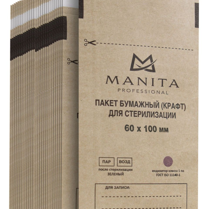 Kraft package manita professional Paper bag (KRAFT) for sterilization 60*100 (100 pcs. in pack.) art.101