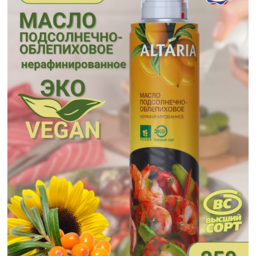 Altaria Sunflower Sea Buckthorn Oil