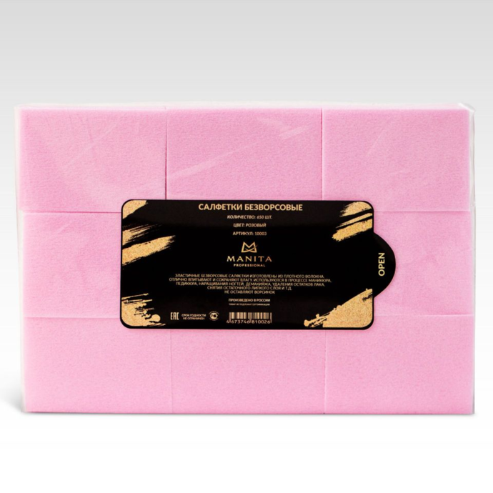 Manita Professional consumables - Lint-free wipes "Pink" (650 pcs/pack)