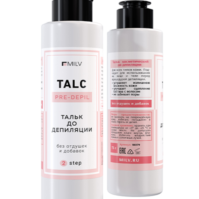 MILV Depilation Cosmetics - Cosmetic Talc Before Depilation 75 g
