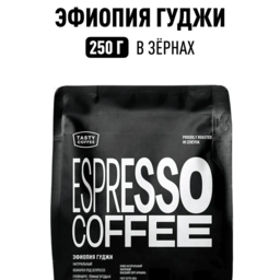 Natural roasted coffee beans. Premium grade, Arabica.