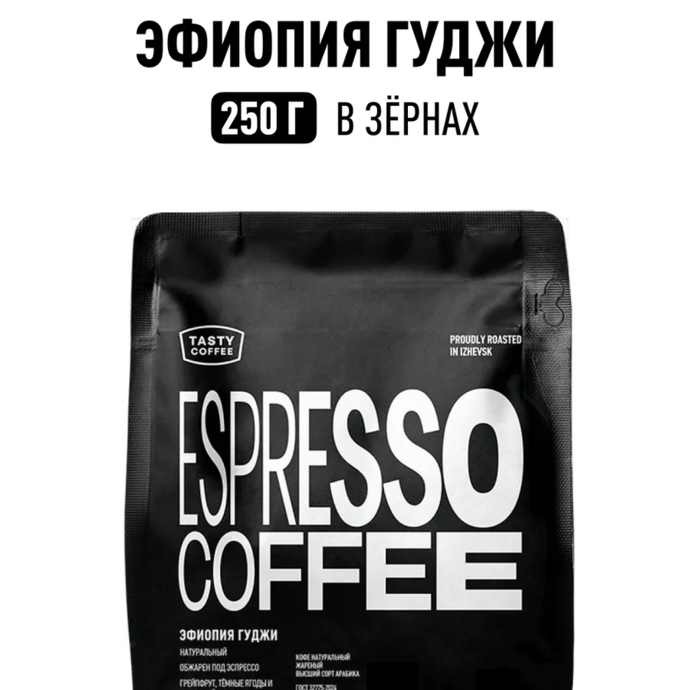 Natural roasted coffee beans. Premium grade, Arabica.