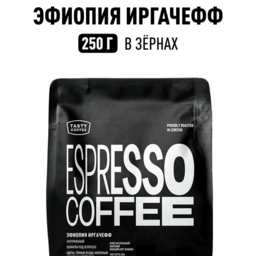 Ethiopia Yirgacheffe Whole Bean Coffee 250g