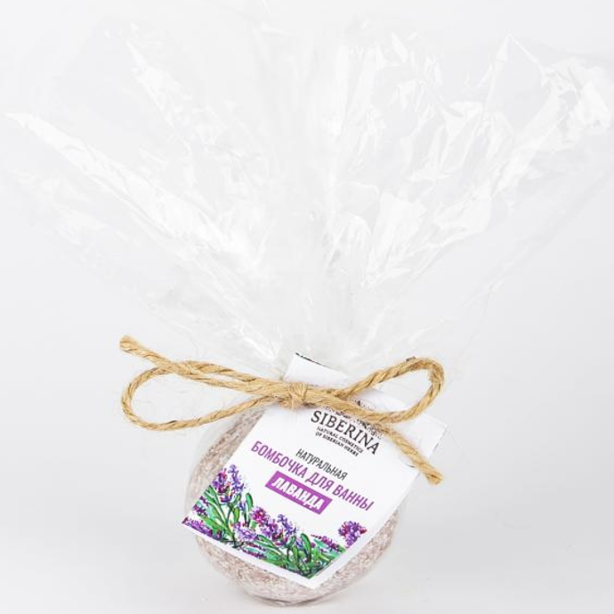 Lavender Bath Bomb