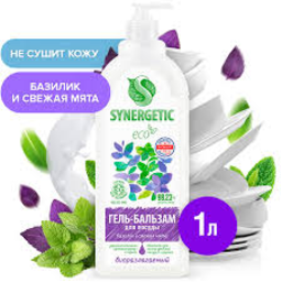 Dishwashing Gel Balm Basil and Fresh Mint Synergistic