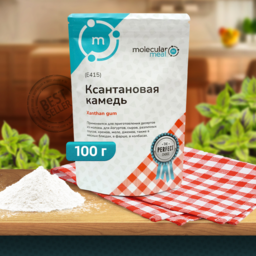 Xanthan gum