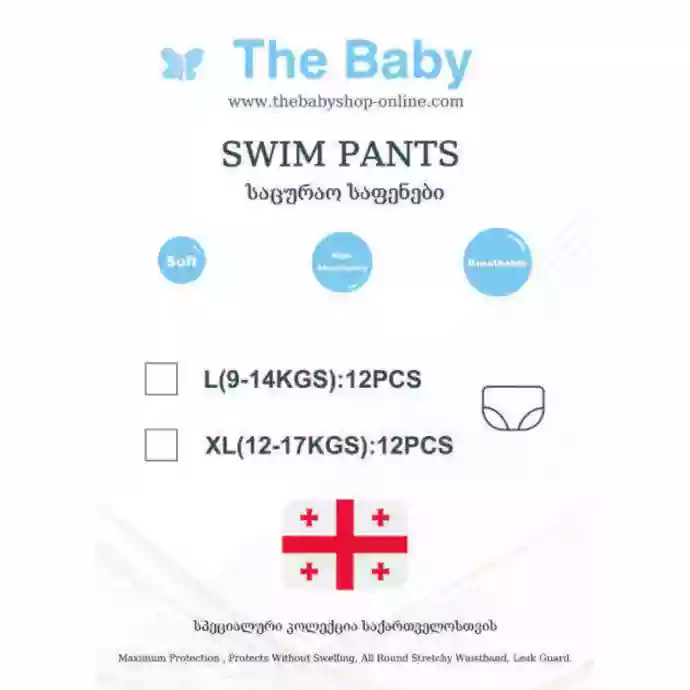 Disposable panties for swimming, 12 pcs.