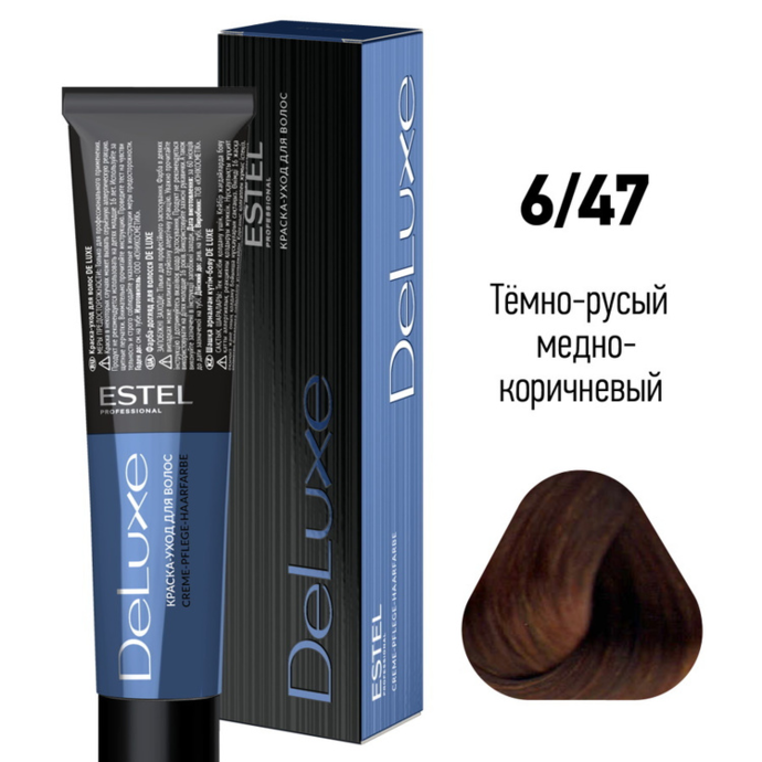 Estel DeLuxe - Cream color 6/47 (60 ml)
