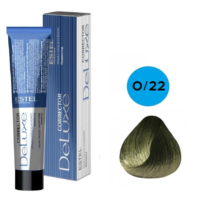 Estel DeLuxe Corrector - კრემისფერი 0/22 (60 მლ)