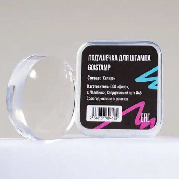 Подушечка для штампа Go! Stamp