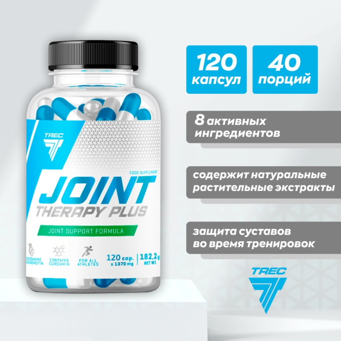 JOINT Therapy Plus 120cap