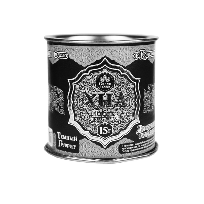GRAND HENNA Хна для биотату и бровей (черная) 15 г