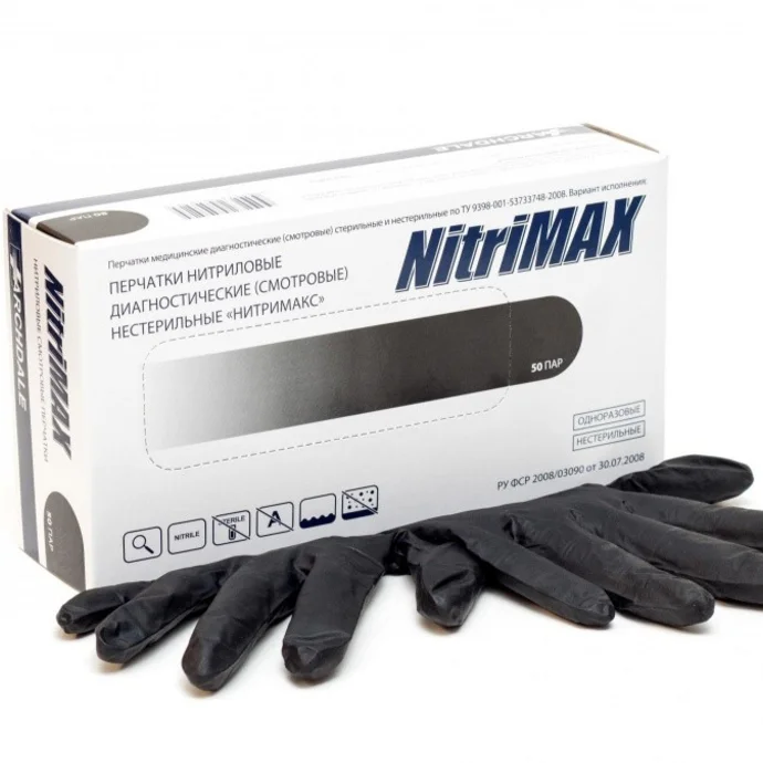 NiTRiMAX Nitrile gloves, 50 pairs pack - Size XS (black)