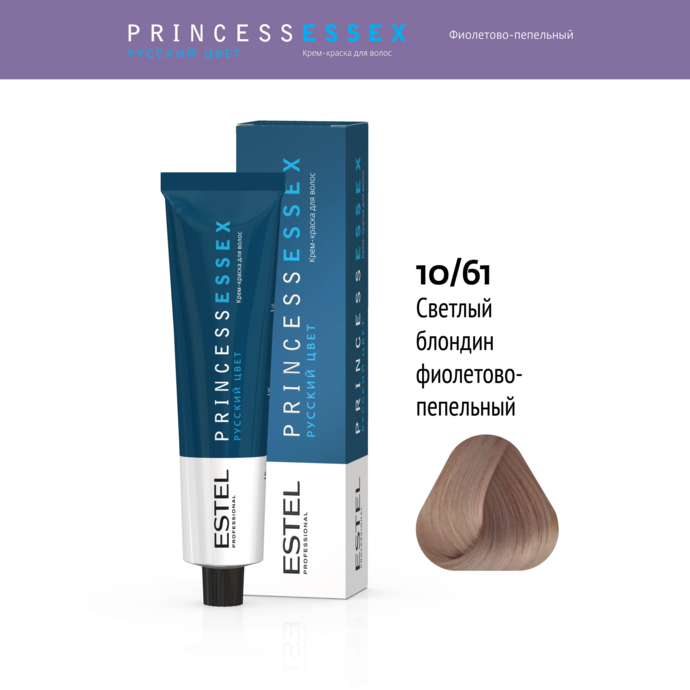 Estel Princess Essex - Крем-краска 10/61 (100 мл)